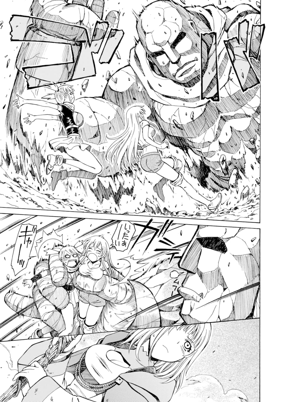 Teihen Senshi, Cheat Madoushi ni Tenshoku Suru! Chap 4 - Next Chap 5