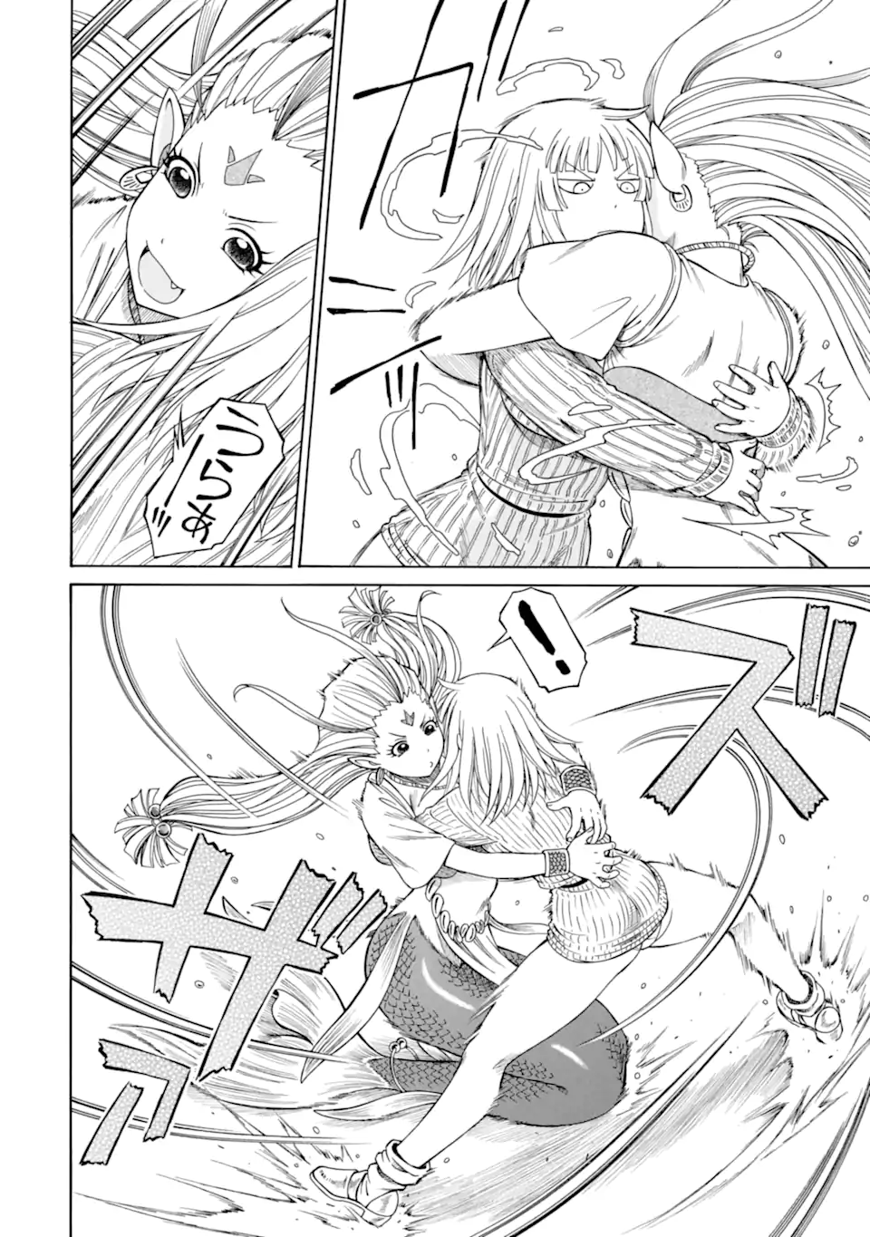 Teihen Senshi, Cheat Madoushi ni Tenshoku Suru! Chap 43.1 - Next Chap 44.1