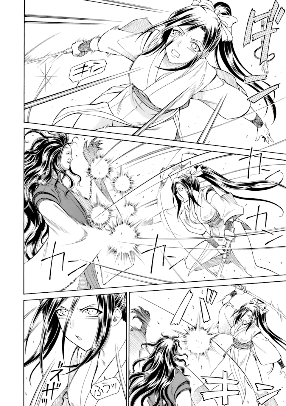 Teihen Senshi, Cheat Madoushi ni Tenshoku Suru! Chap 40.1 - Next Chap 41.1