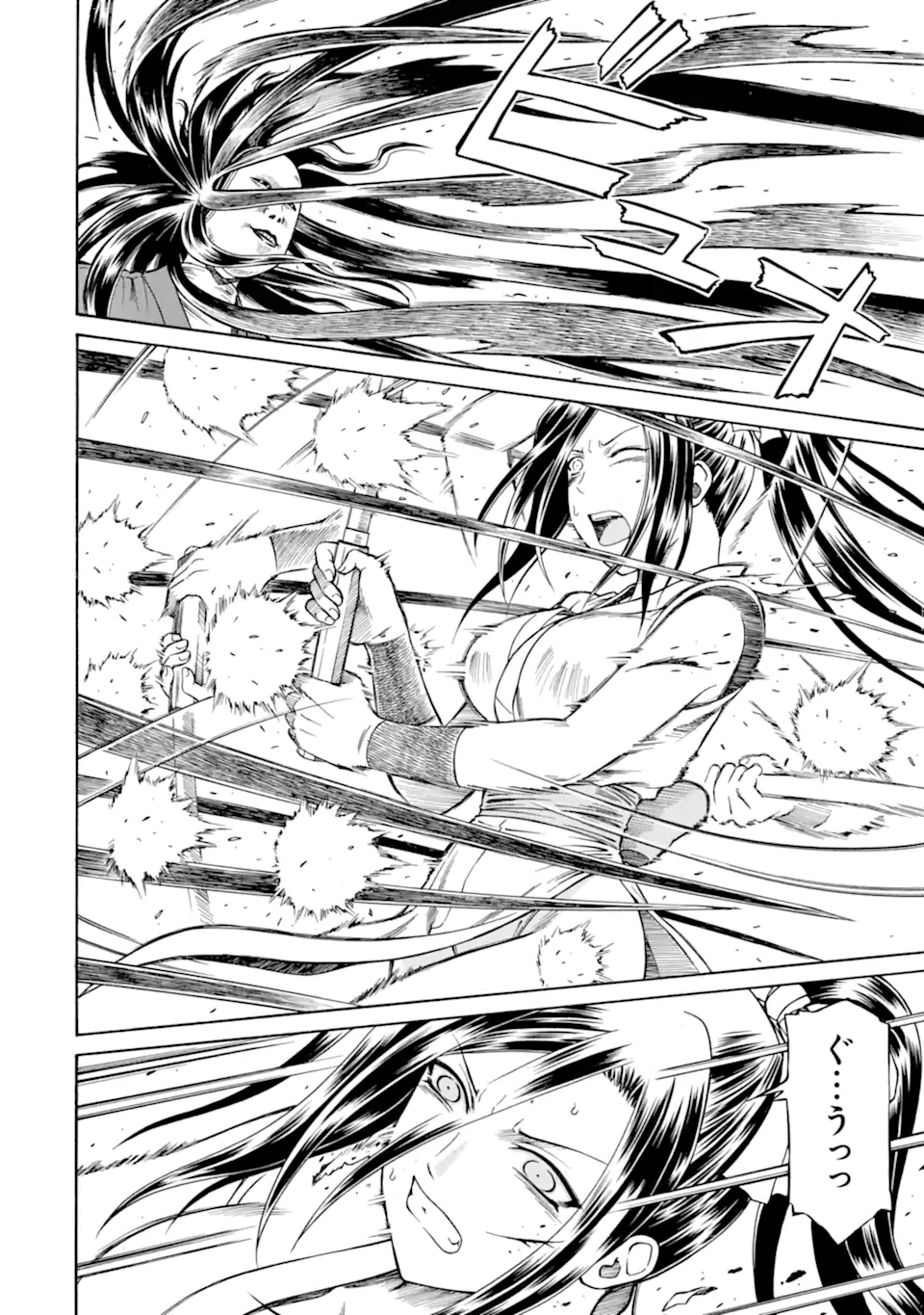 Teihen Senshi, Cheat Madoushi ni Tenshoku Suru! Chap 40.2 - Next Chap 41.2