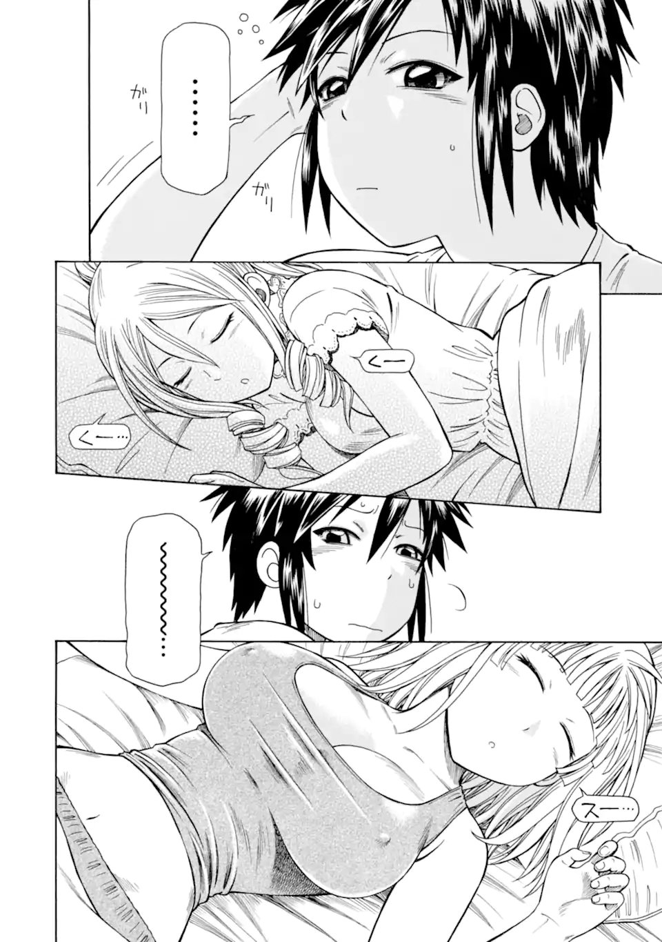 Teihen Senshi, Cheat Madoushi ni Tenshoku Suru! Chap 44.1 - Next Chap 45.1
