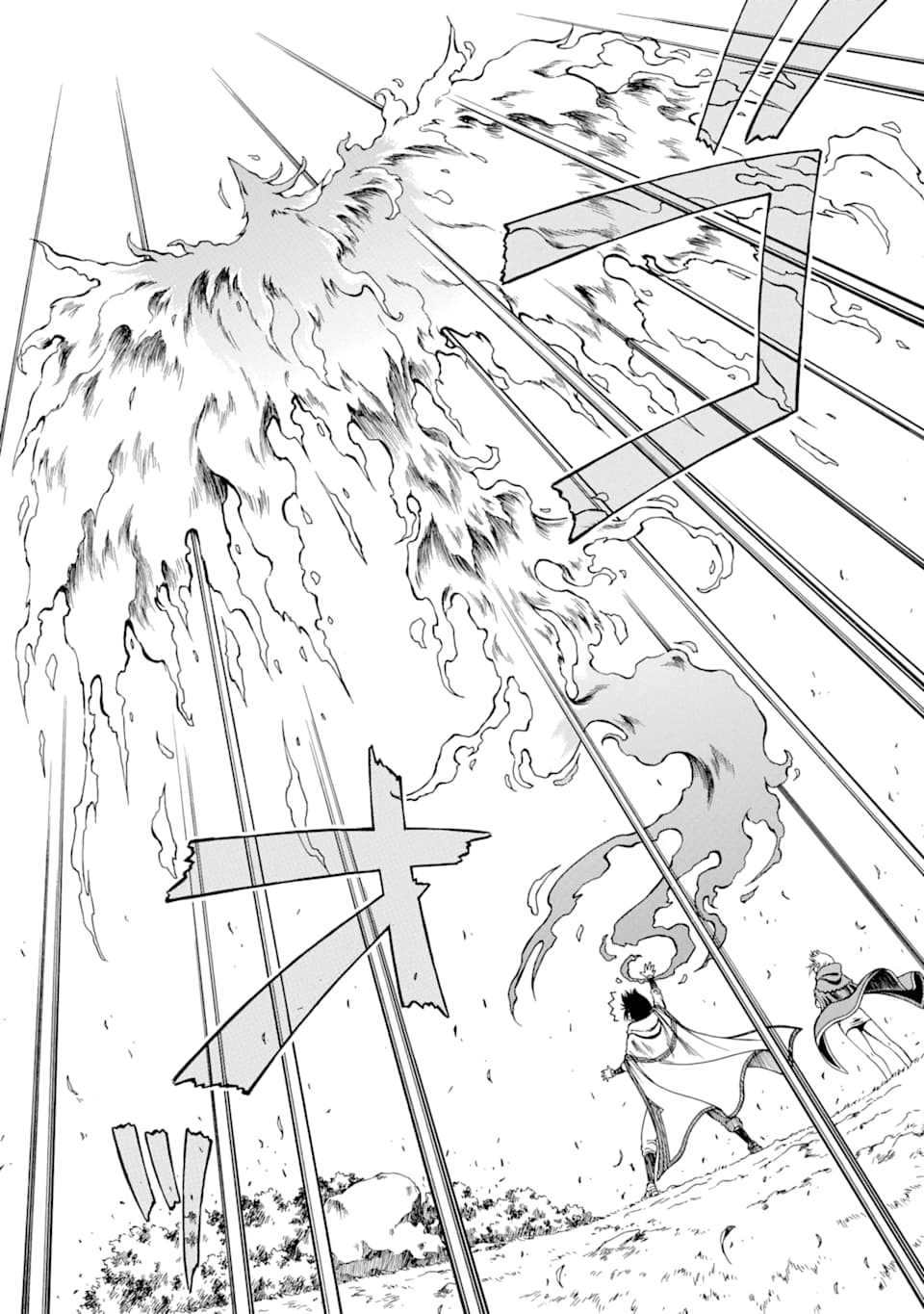 Teihen Senshi, Cheat Madoushi ni Tenshoku Suru! Chap 7 - Next Chap 8