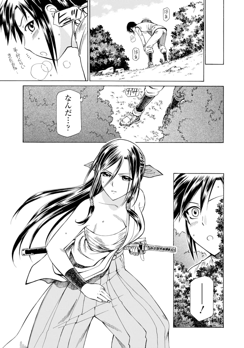 Teihen Senshi, Cheat Madoushi ni Tenshoku Suru! Chap 7 - Next Chap 8