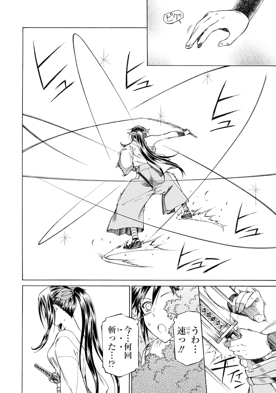 Teihen Senshi, Cheat Madoushi ni Tenshoku Suru! Chap 7 - Next Chap 8