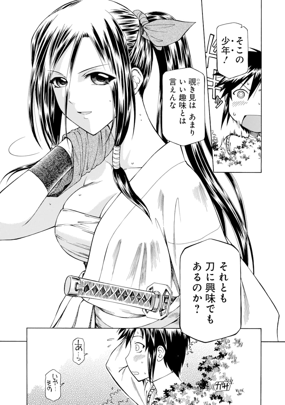 Teihen Senshi, Cheat Madoushi ni Tenshoku Suru! Chap 7 - Next Chap 8