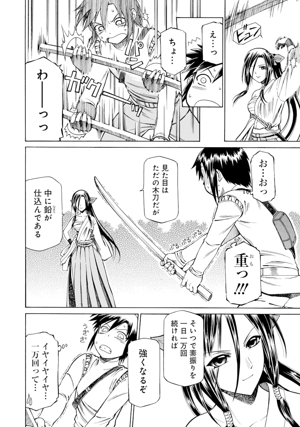 Teihen Senshi, Cheat Madoushi ni Tenshoku Suru! Chap 7 - Next Chap 8