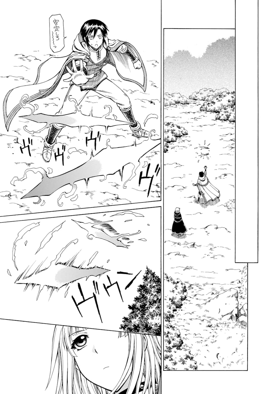 Teihen Senshi, Cheat Madoushi ni Tenshoku Suru! Chap 7 - Next Chap 8