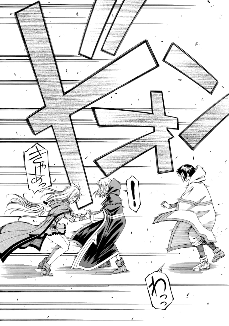 Teihen Senshi, Cheat Madoushi ni Tenshoku Suru! Chap 7 - Next Chap 8