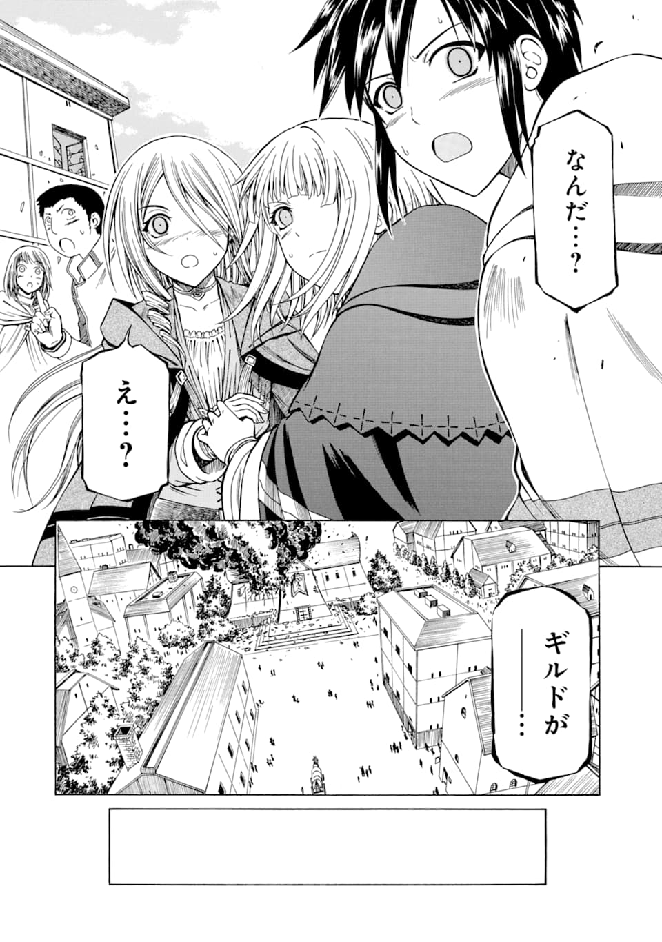 Teihen Senshi, Cheat Madoushi ni Tenshoku Suru! Chap 7 - Next Chap 8