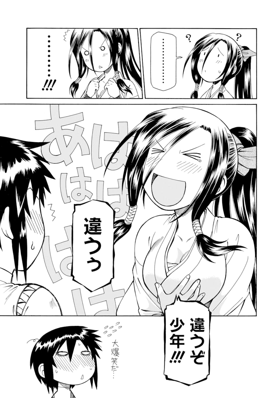 Teihen Senshi, Cheat Madoushi ni Tenshoku Suru! Chap 9.5 - Next Chap 10.5