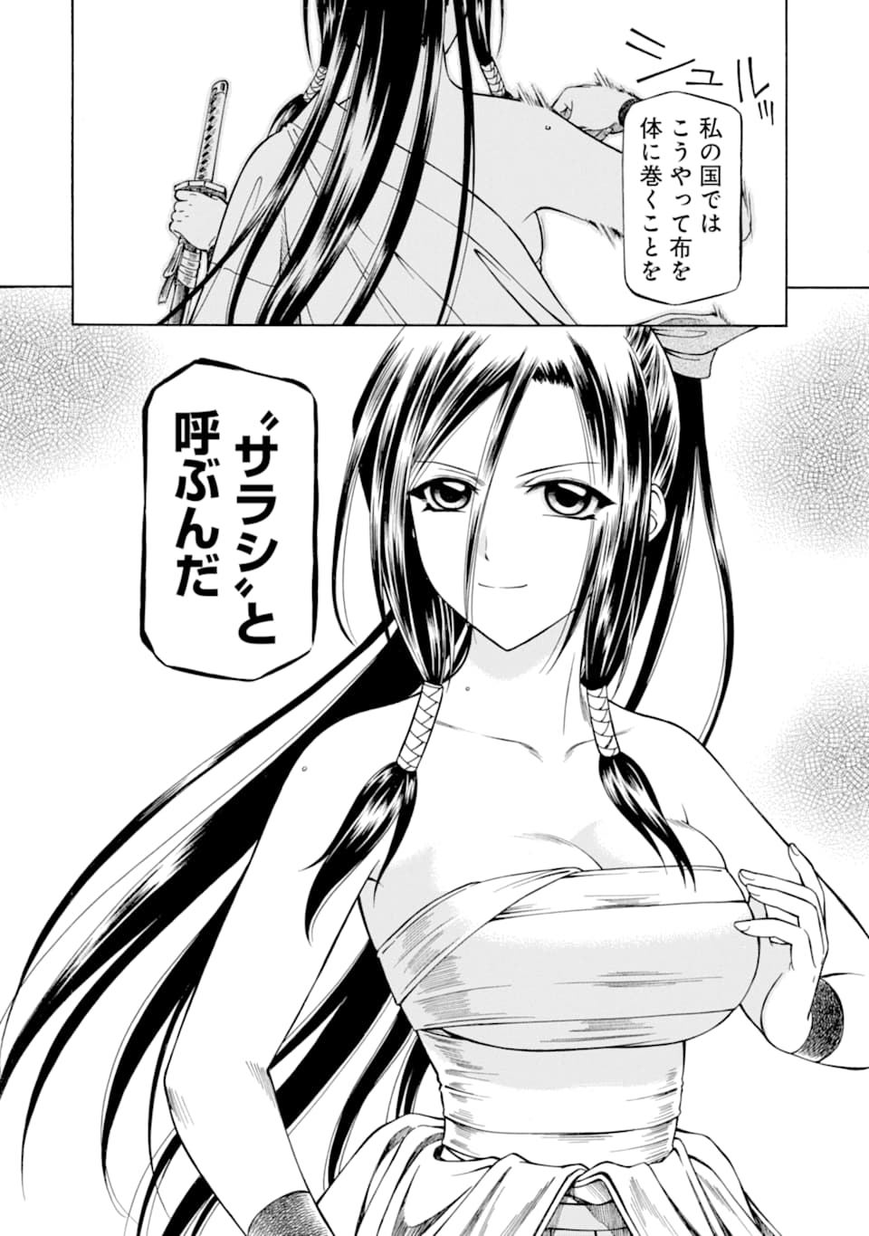 Teihen Senshi, Cheat Madoushi ni Tenshoku Suru! Chap 9.5 - Next Chap 10.5