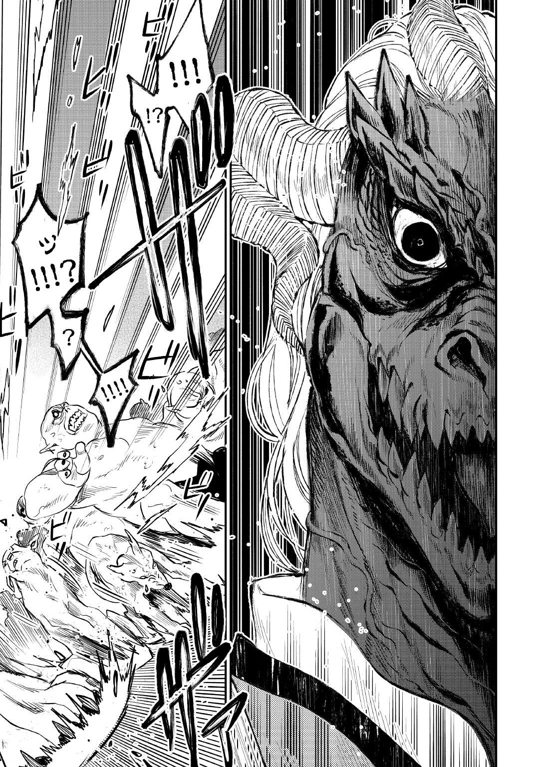 ザ ニュー ゲート Chap 83 - Next Chap 84