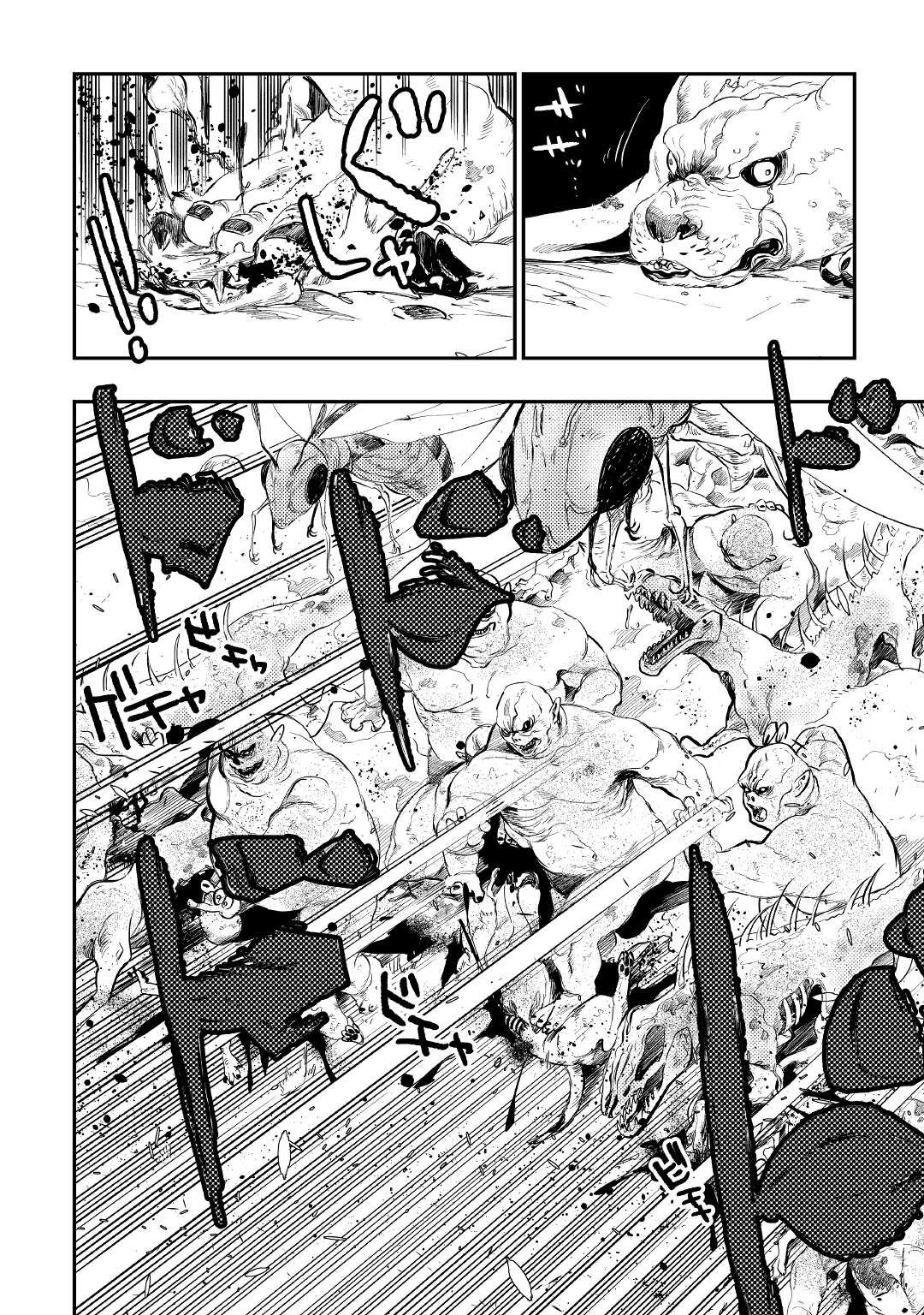 ザ ニュー ゲート Chap 83 - Next Chap 84