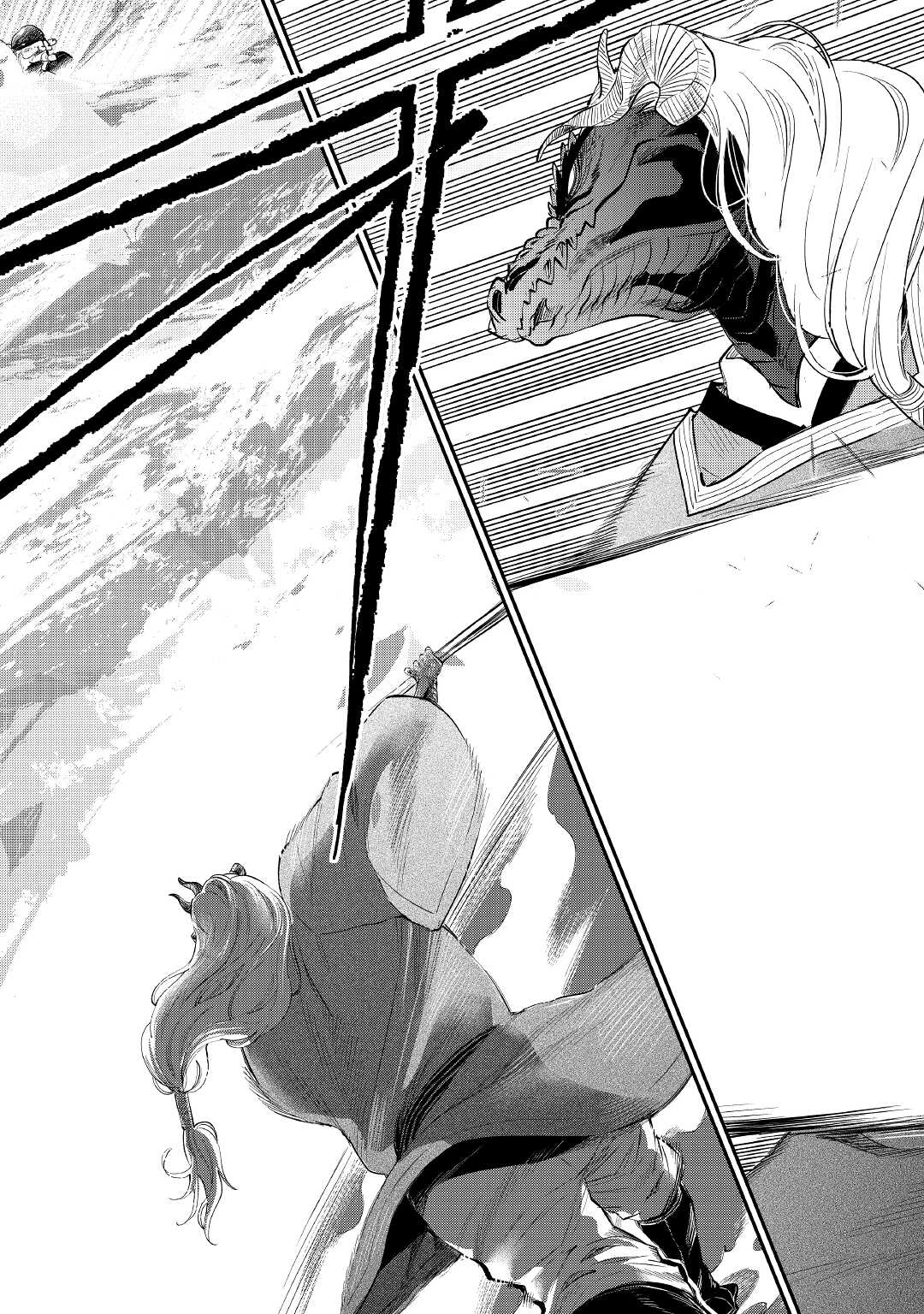 ザ ニュー ゲート Chap 83 - Next Chap 84