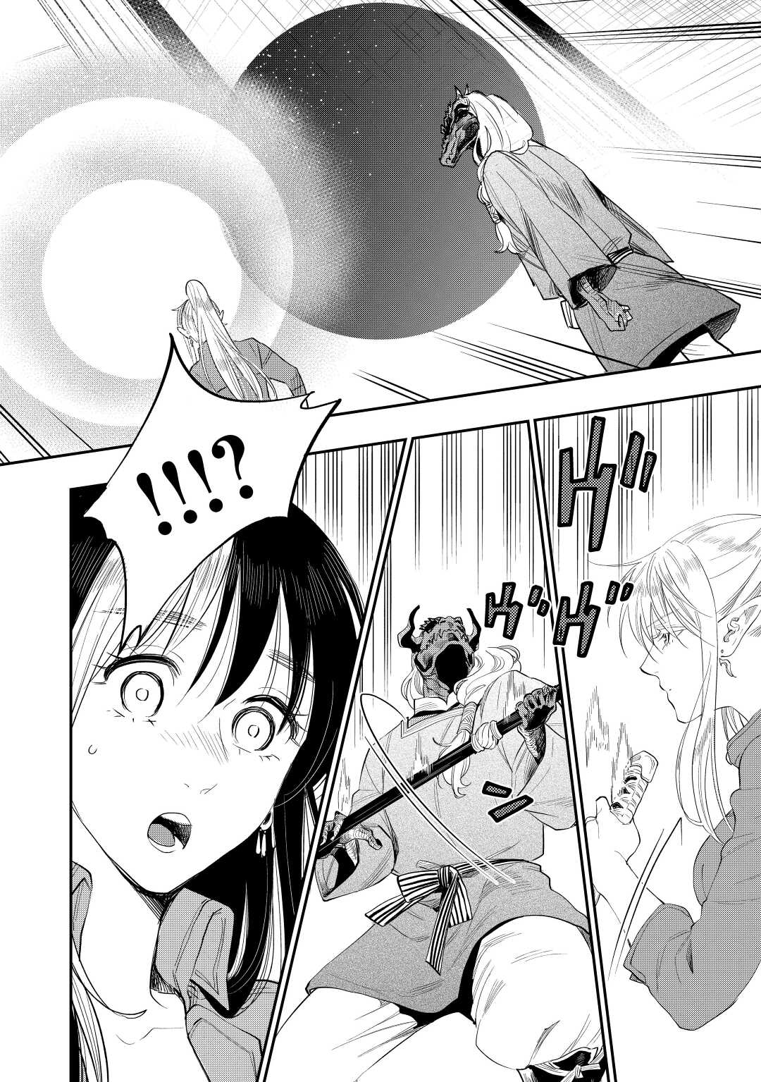 ザ ニュー ゲート Chap 89 - Next Chap 90