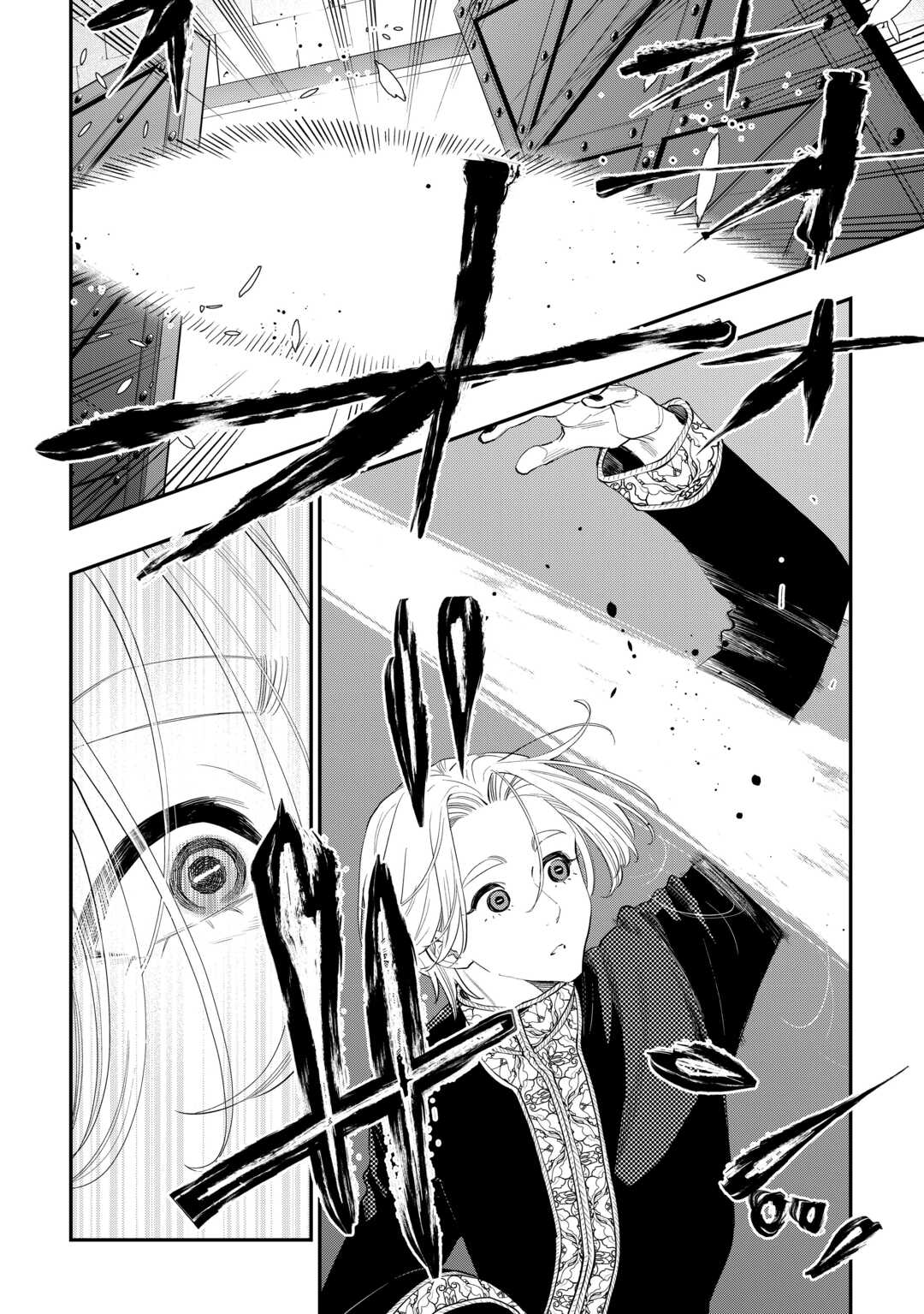 ザ ニュー ゲート Chap 91 - Next Chap 92