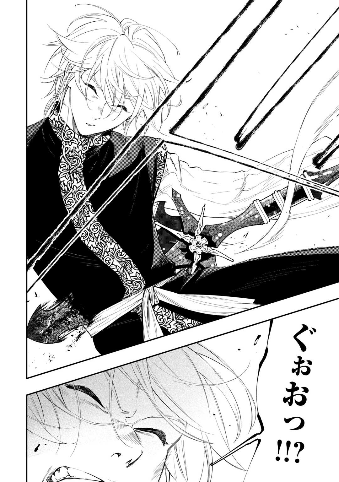 ザ ニュー ゲート Chap 91 - Next Chap 92