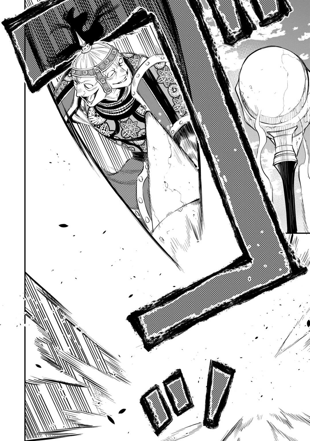 ザ ニュー ゲート Chap 93 - Next Chap 94