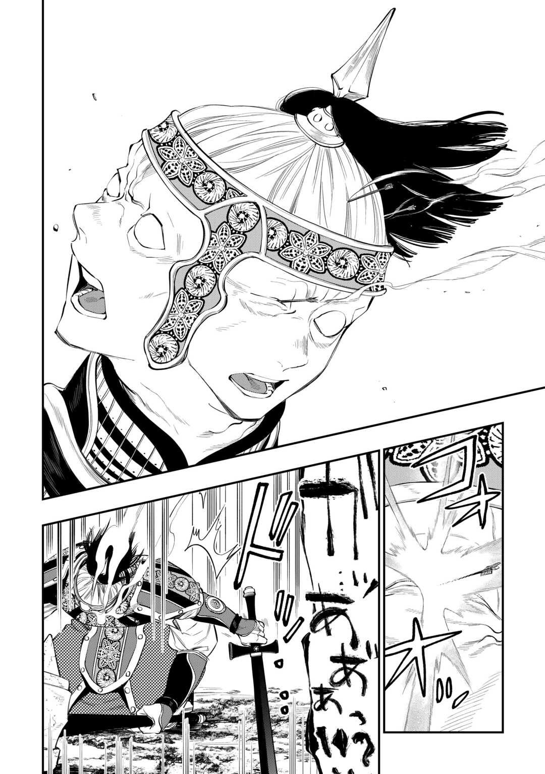 ザ ニュー ゲート Chap 93 - Next Chap 94