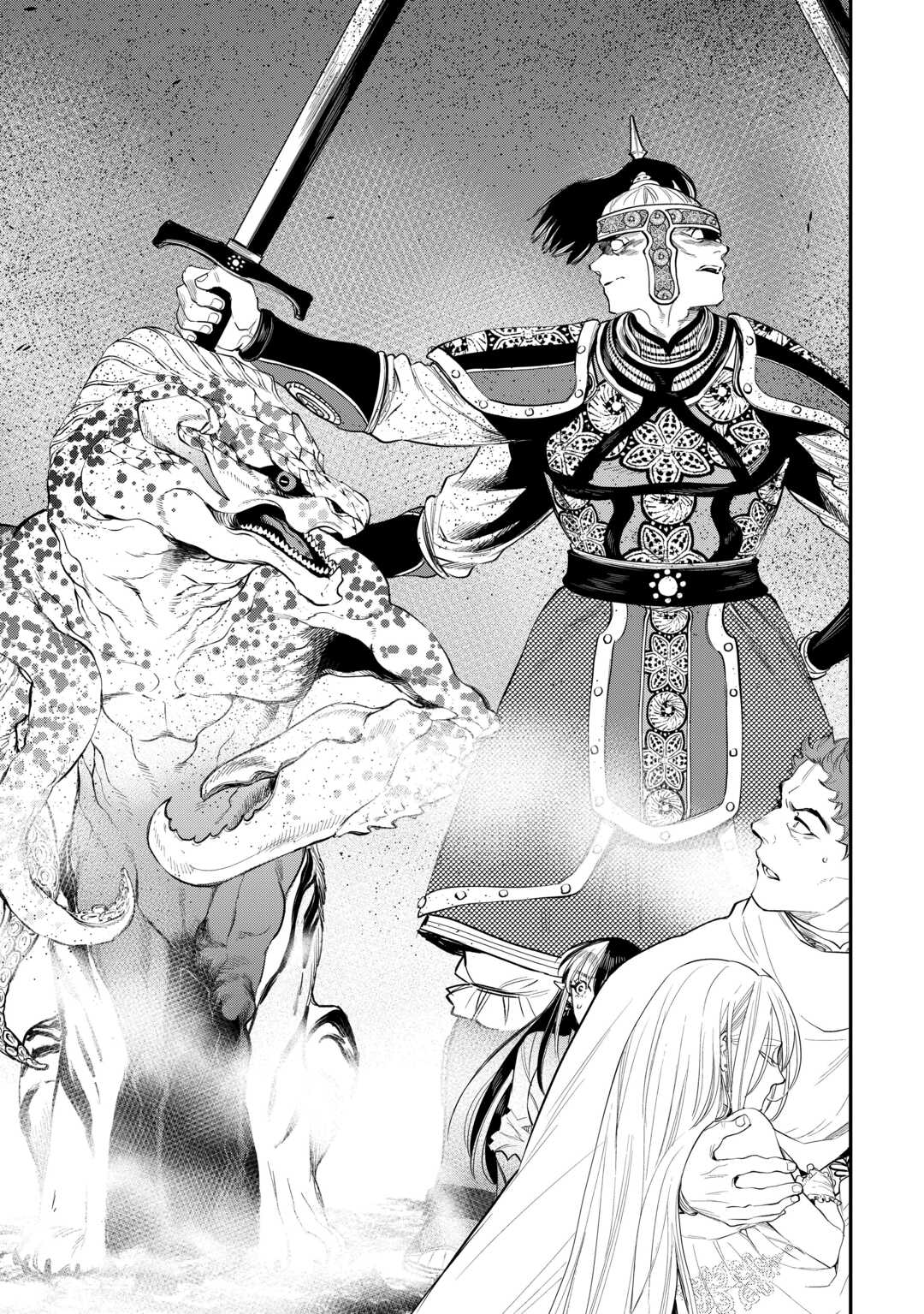 ザ ニュー ゲート Chap 93 - Next Chap 94