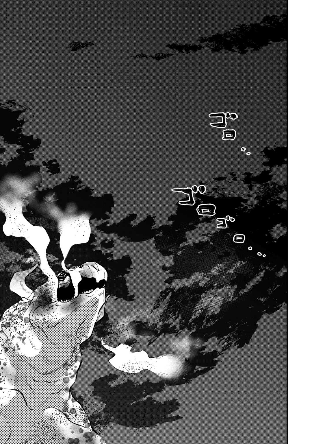 ザ ニュー ゲート Chap 95 - Next Chap 96