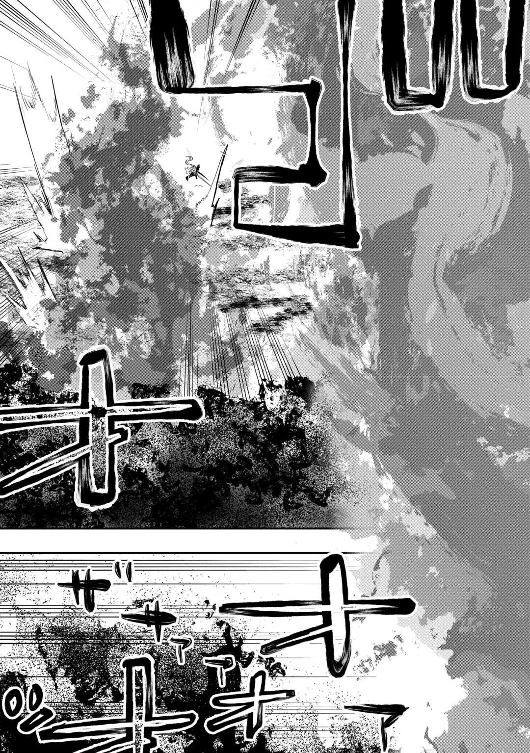 ザ ニュー ゲート Chap 95 - Next Chap 96