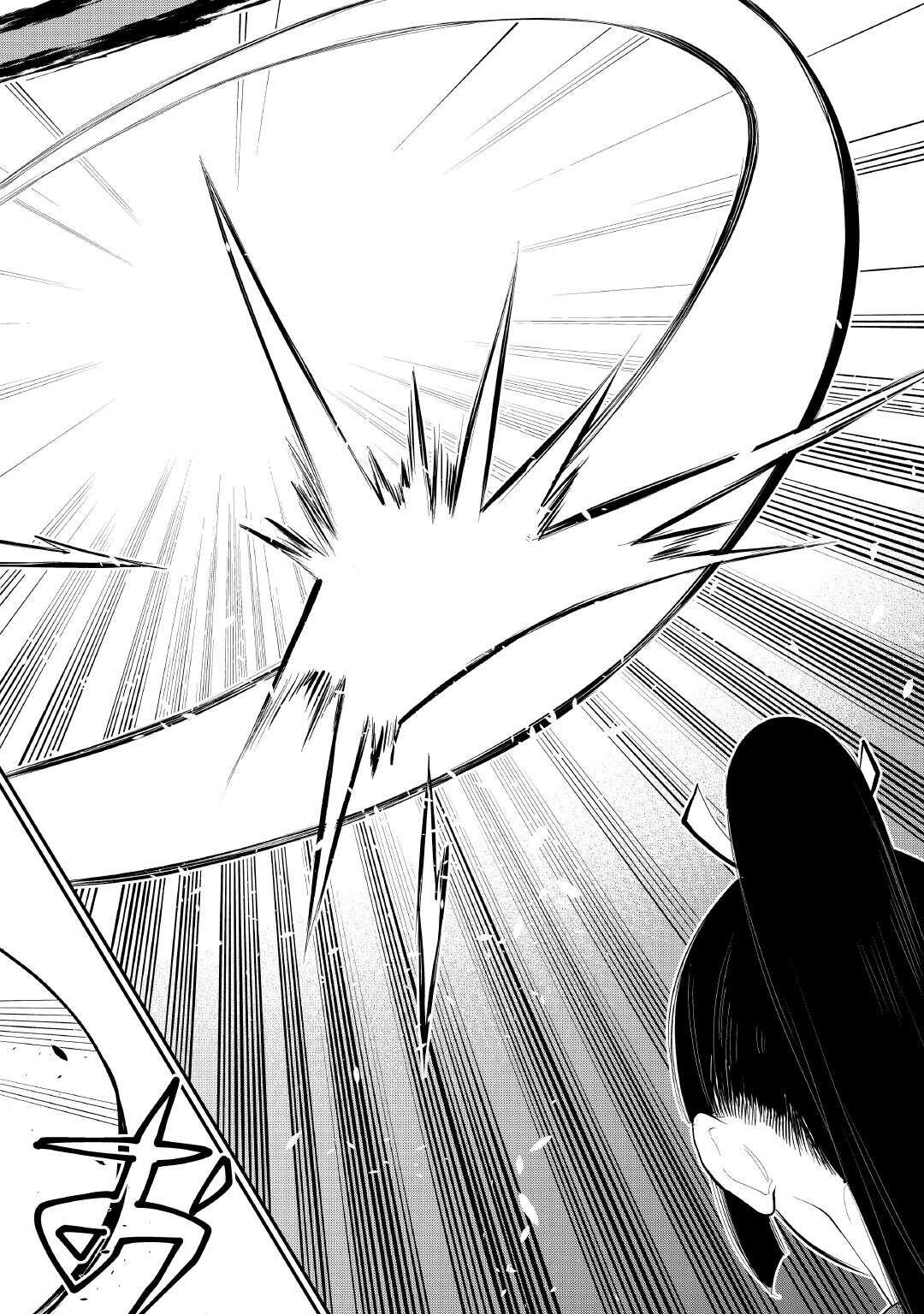 ザ ニュー ゲート Chap 105 - Next Chap 106