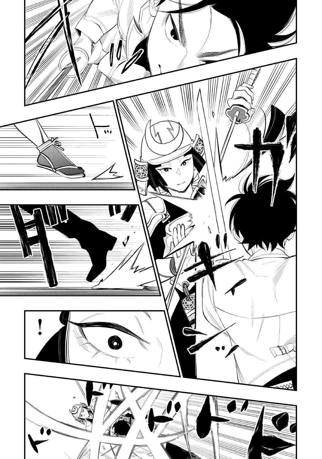 ザ ニュー ゲート Chap 105 - Next Chap 106