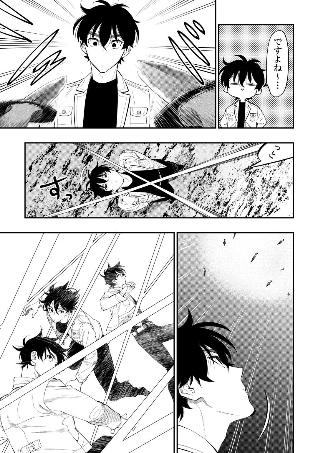 ザ ニュー ゲート Chap 103 - Next Chap 104