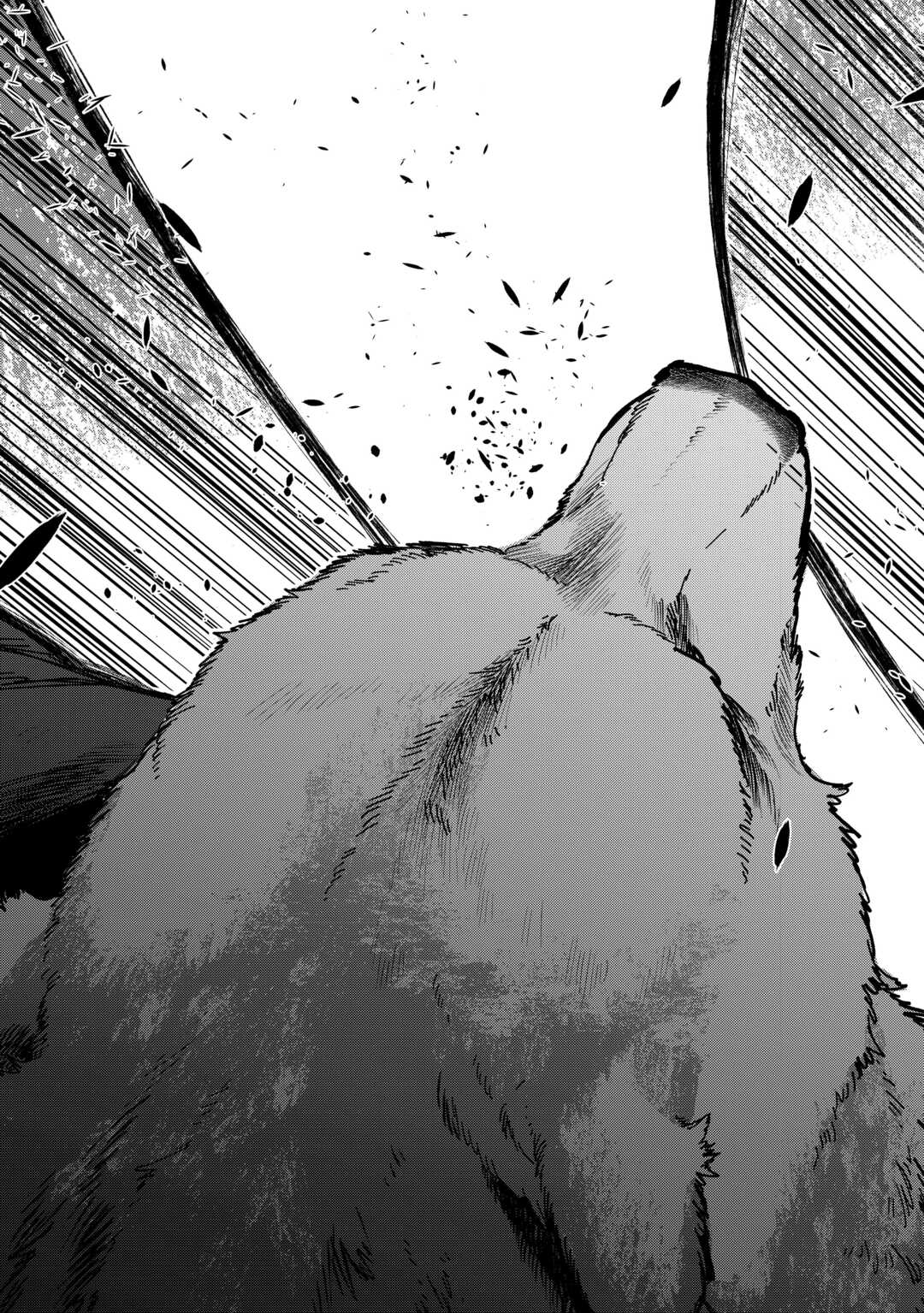 ザ ニュー ゲート Chap 117 - Next Chap 118