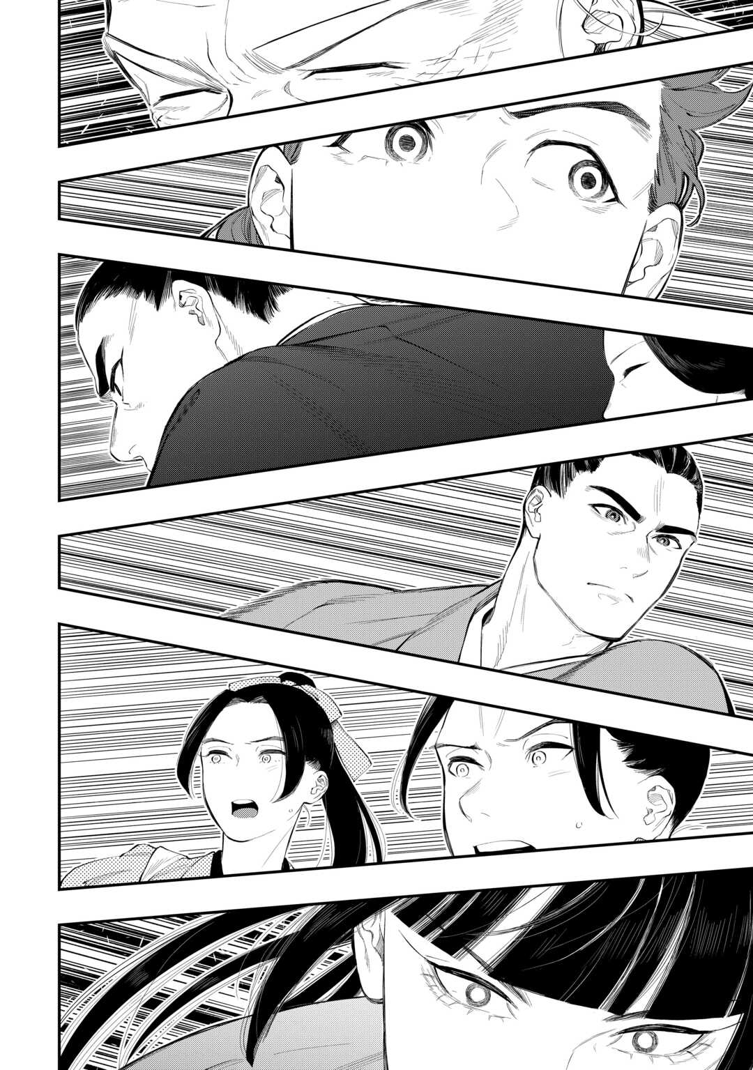 ザ ニュー ゲート Chap 117 - Next Chap 118