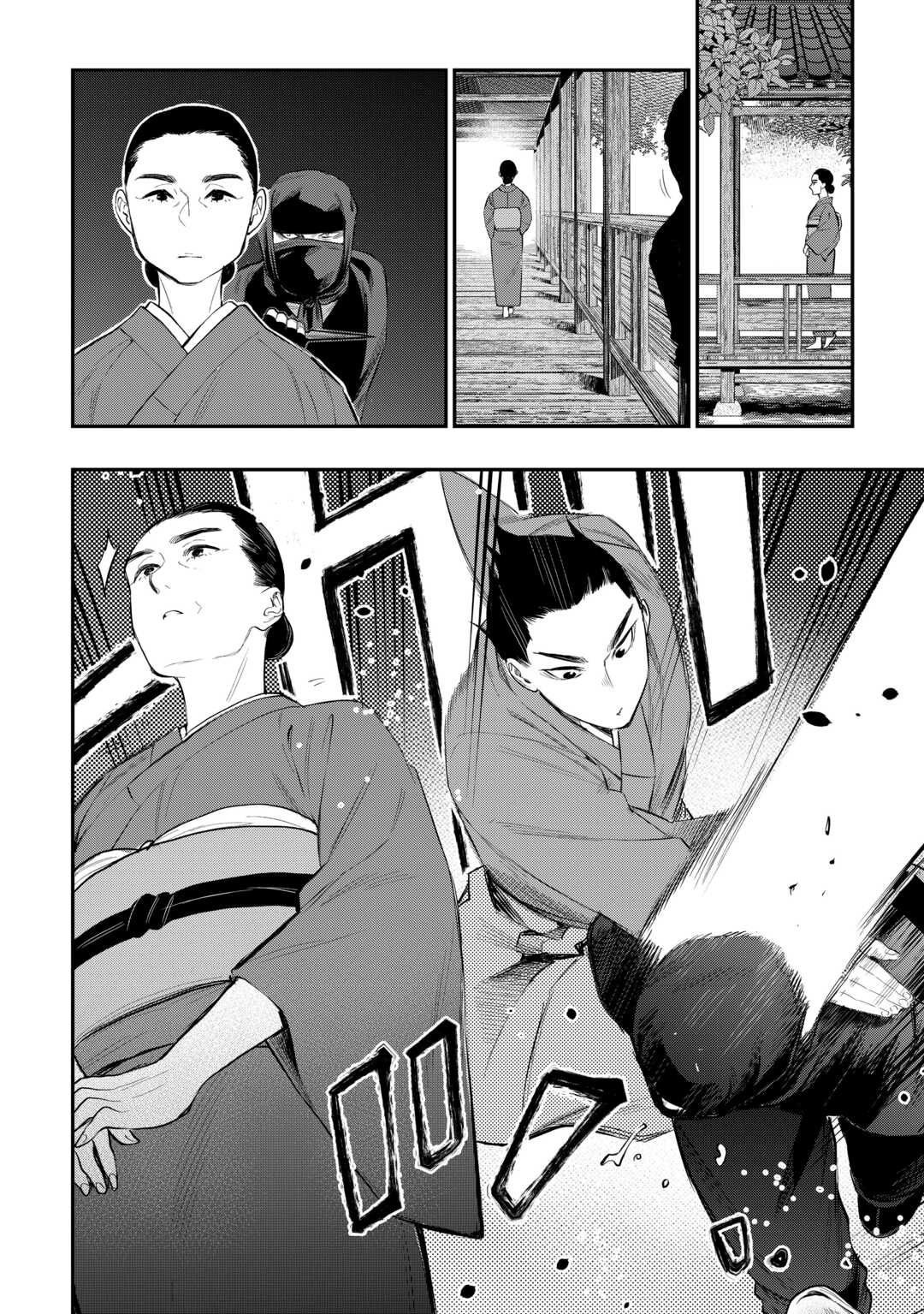 ザ ニュー ゲート Chap 115 - Next Chap 116