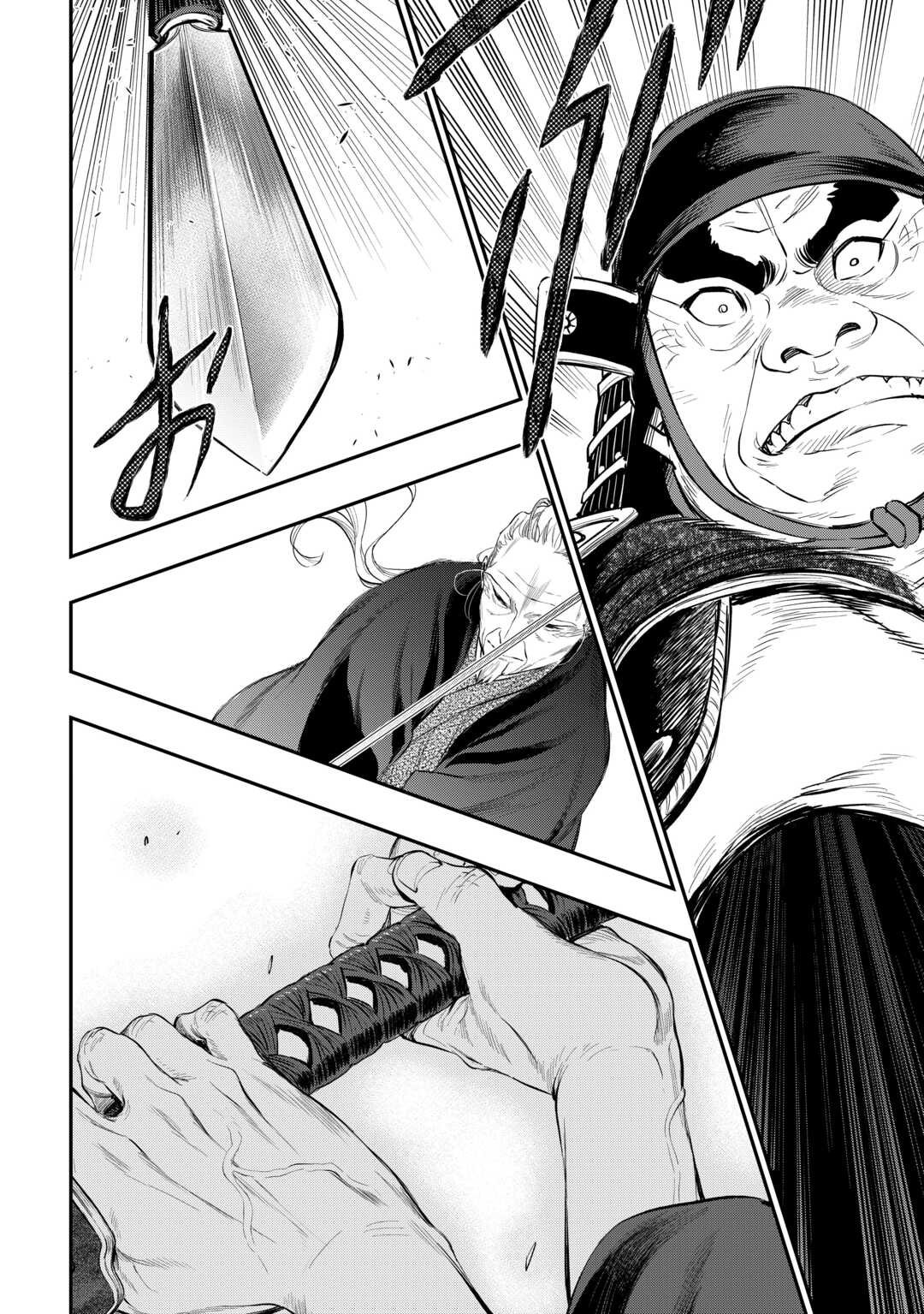 ザ ニュー ゲート Chap 119 - Next Chap 120