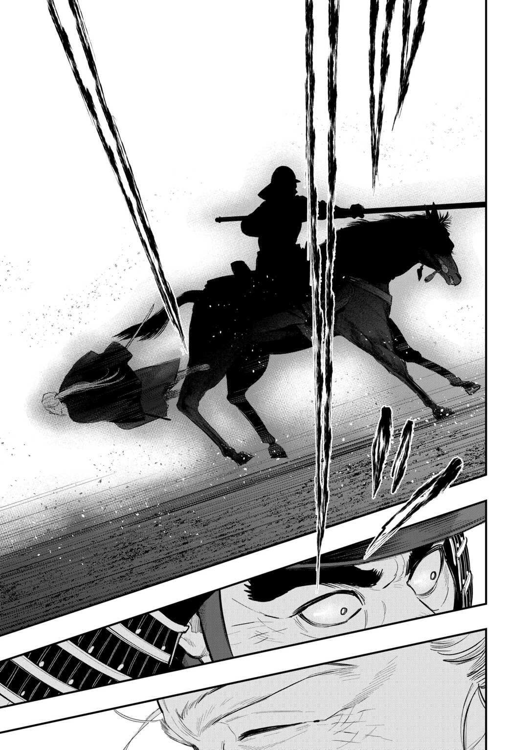 ザ ニュー ゲート Chap 119 - Next Chap 120