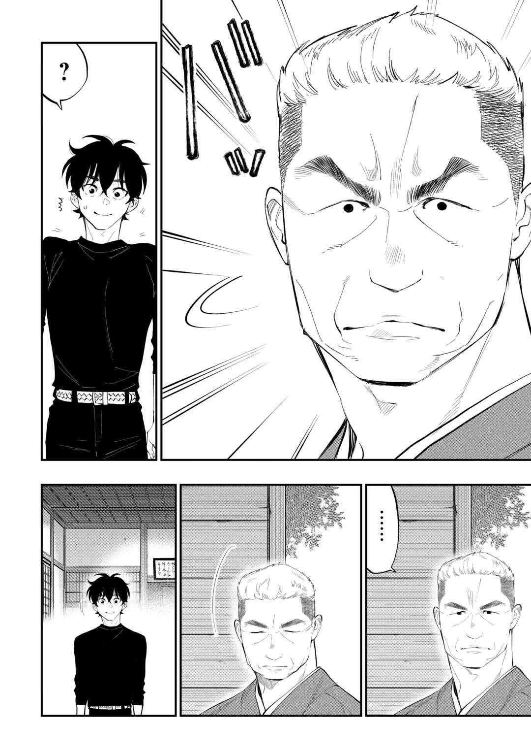 ザ ニュー ゲート Chap 111 - Next Chap 112