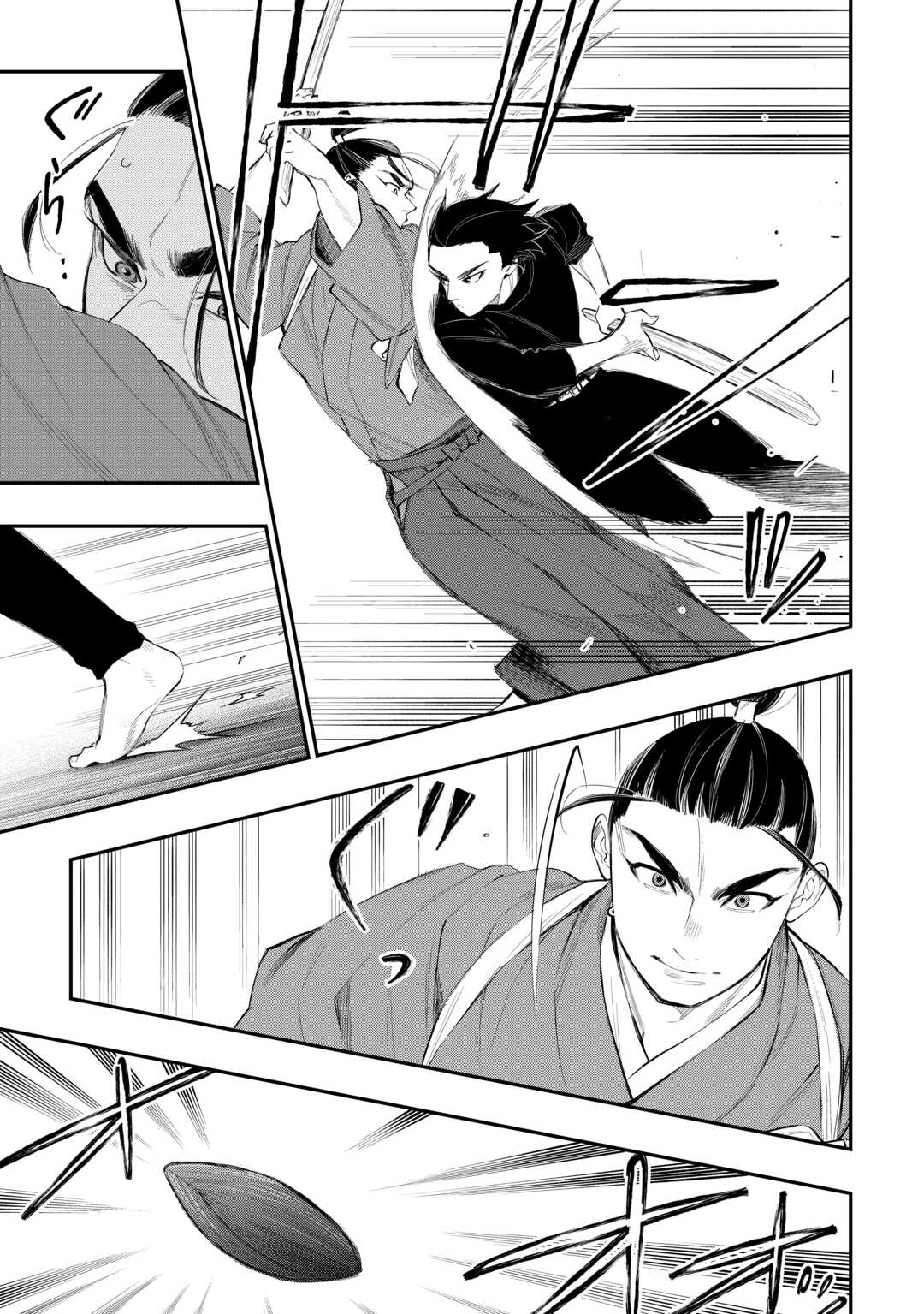 ザ ニュー ゲート Chap 111 - Next Chap 112