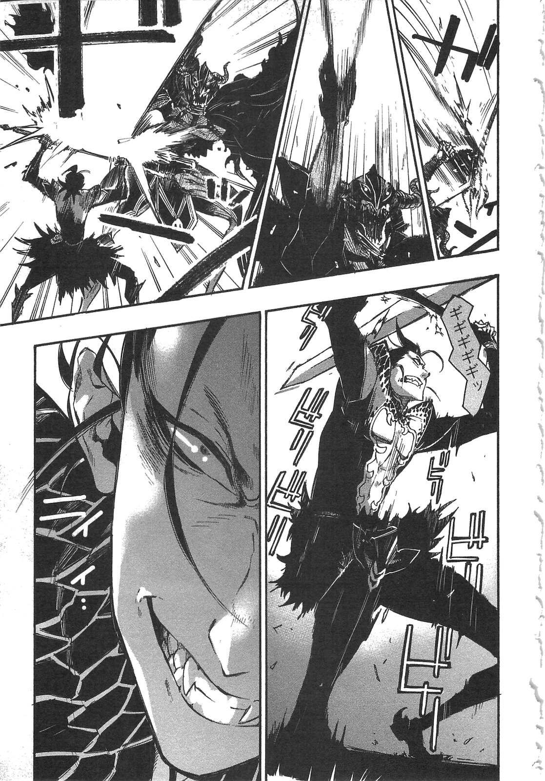 ザ ニュー ゲート Chap 13 - Next Chap 14
