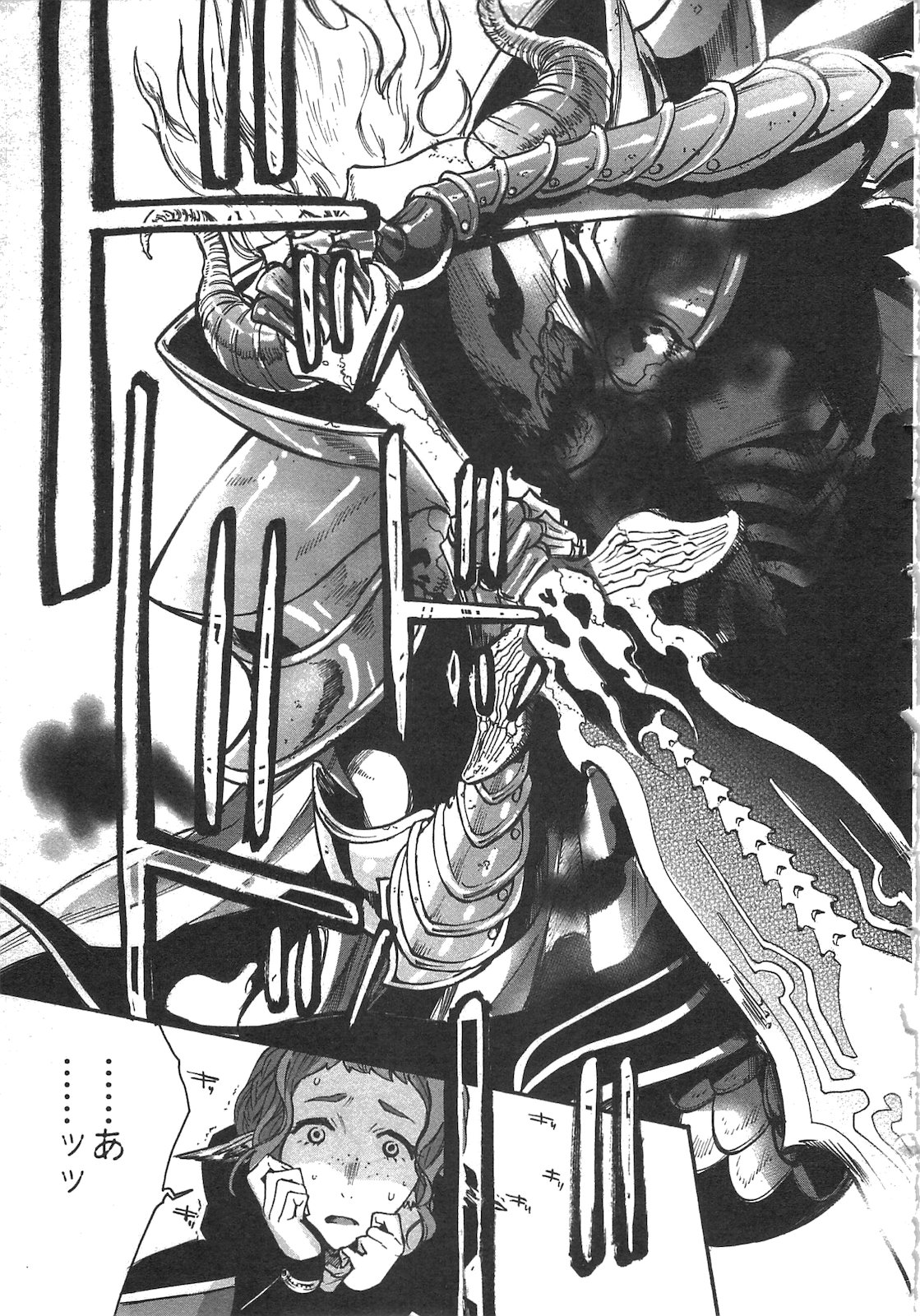 ザ ニュー ゲート Chap 13 - Next Chap 14