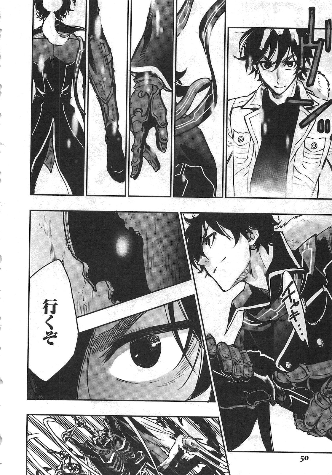 ザ ニュー ゲート Chap 15 - Next Chap 16