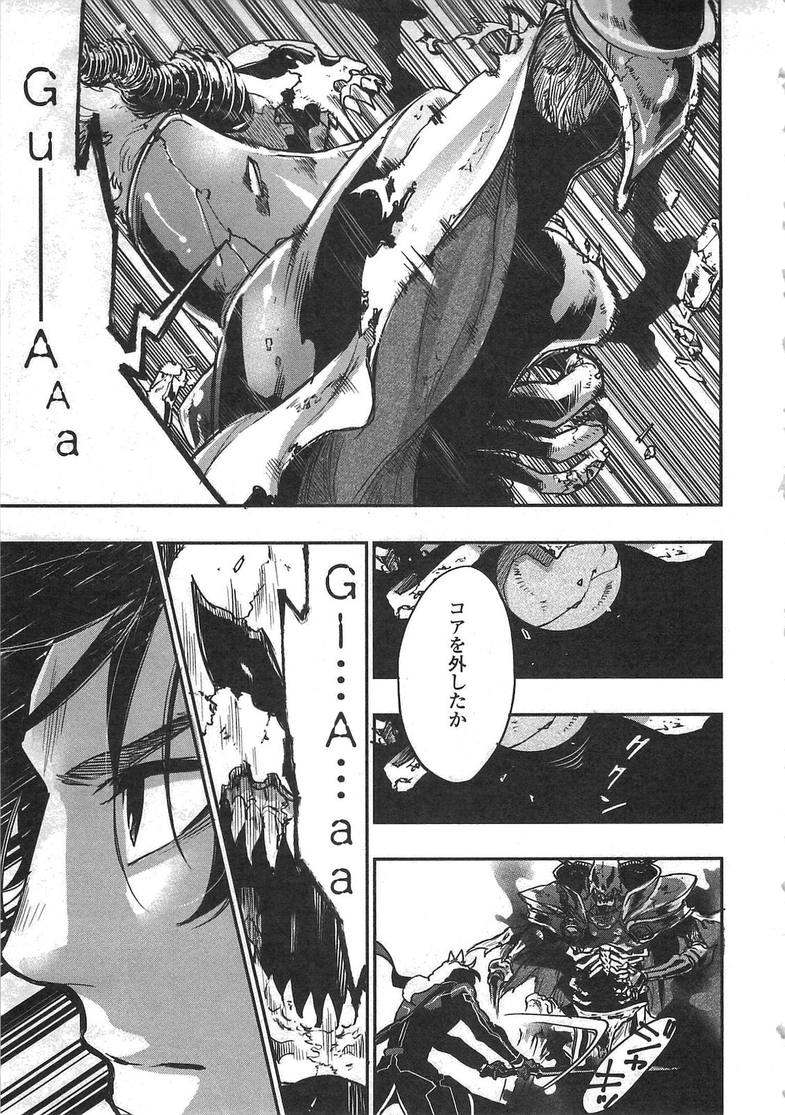 ザ ニュー ゲート Chap 15 - Next Chap 16
