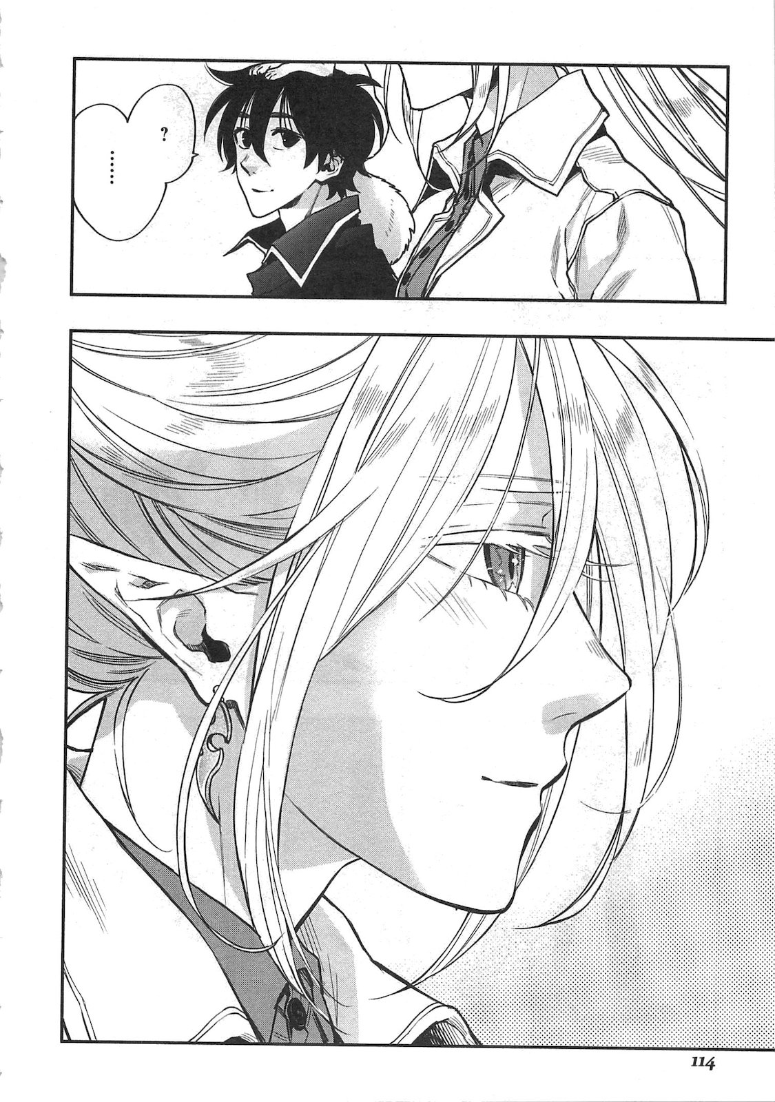 ザ ニュー ゲート Chap 17 - Next Chap 18