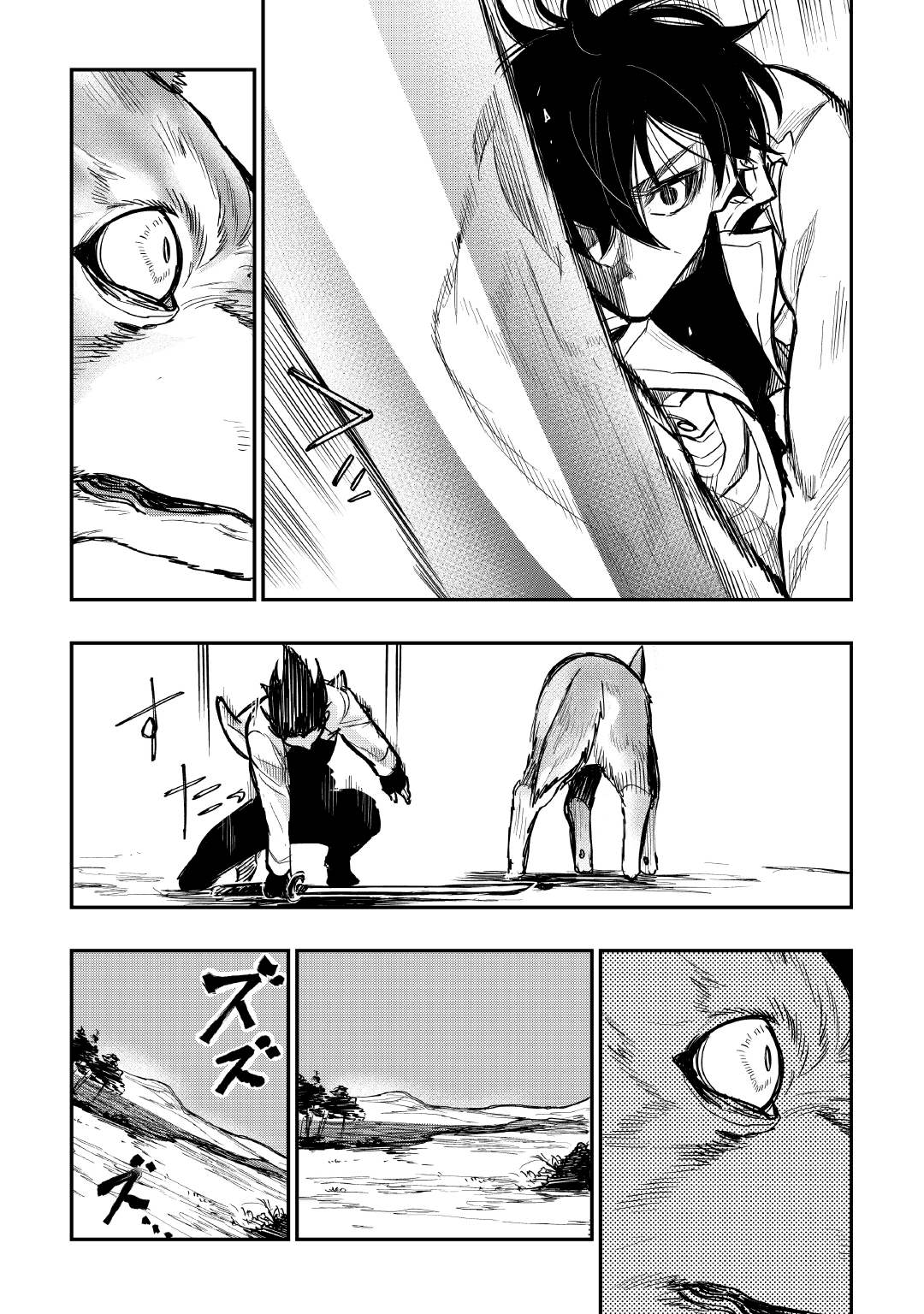 ザ ニュー ゲート Chap 23 - Next Chap 24