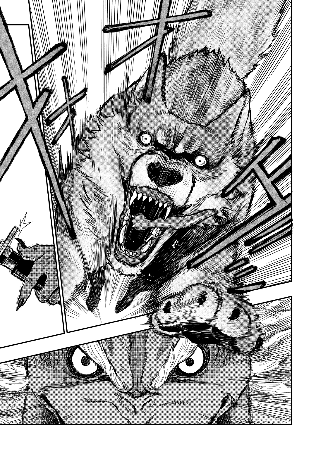 ザ ニュー ゲート Chap 23 - Next Chap 24