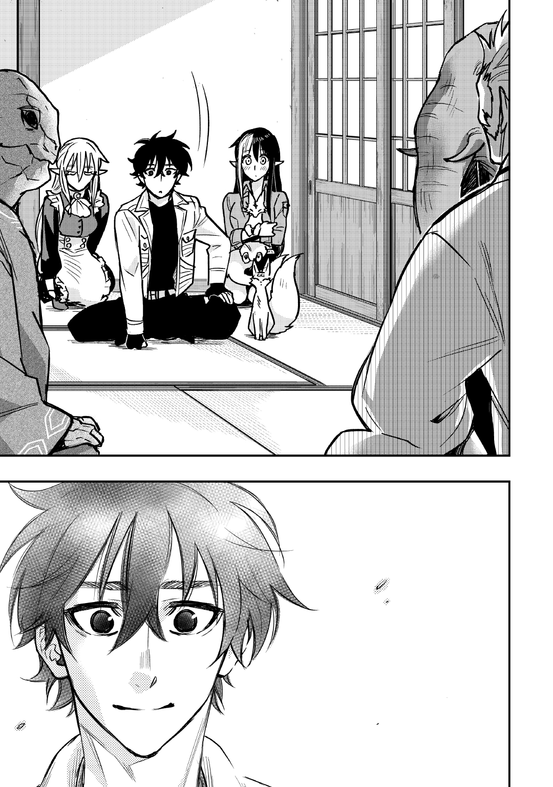 ザ ニュー ゲート Chap 27 - Next Chap 28