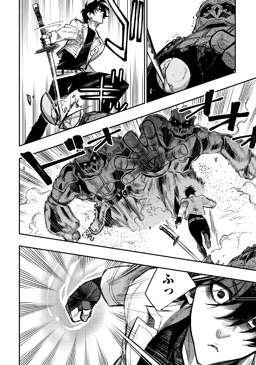ザ ニュー ゲート Chap 27 - Next Chap 28
