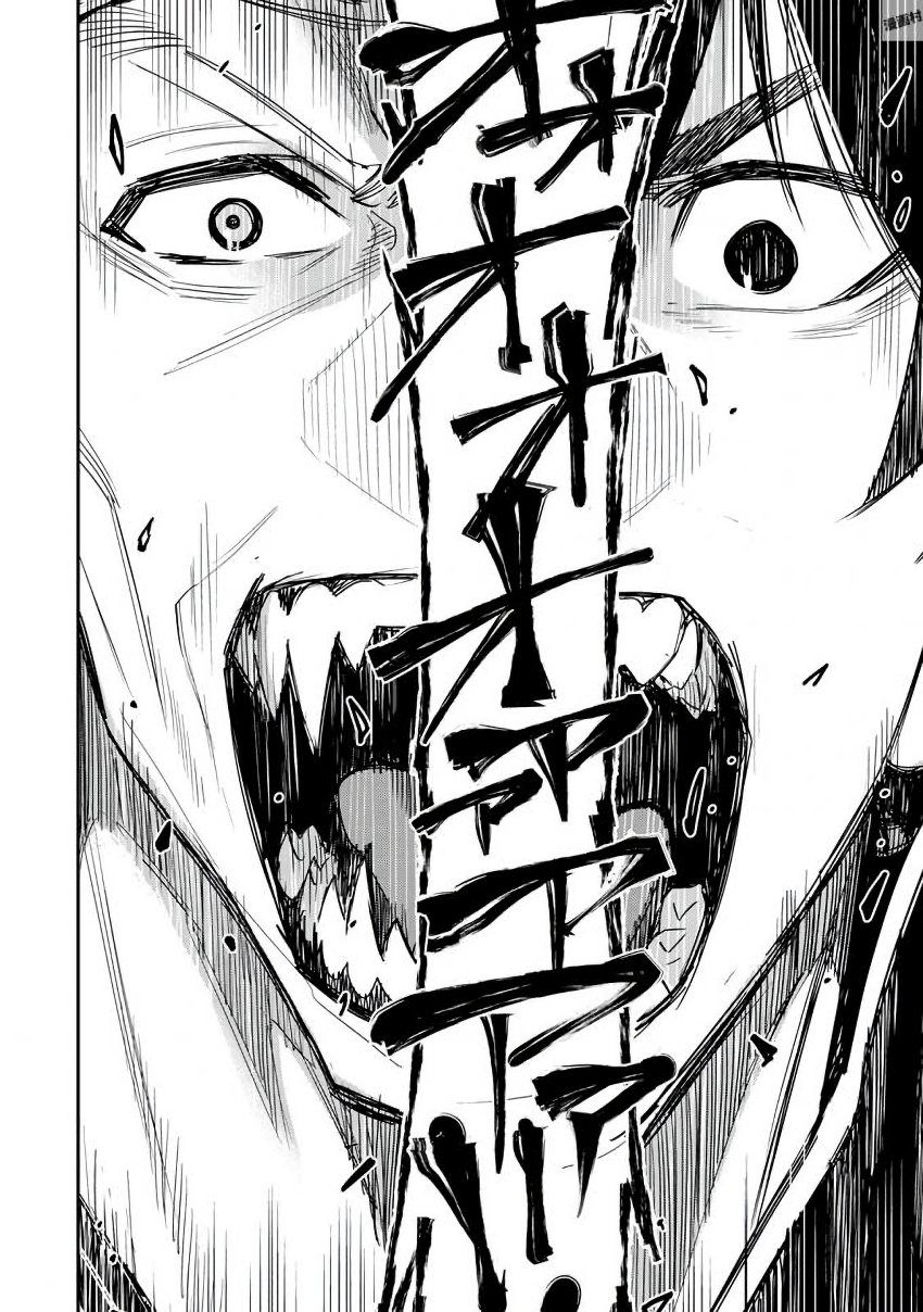 ザ ニュー ゲート Chap 31 - Next Chap 32