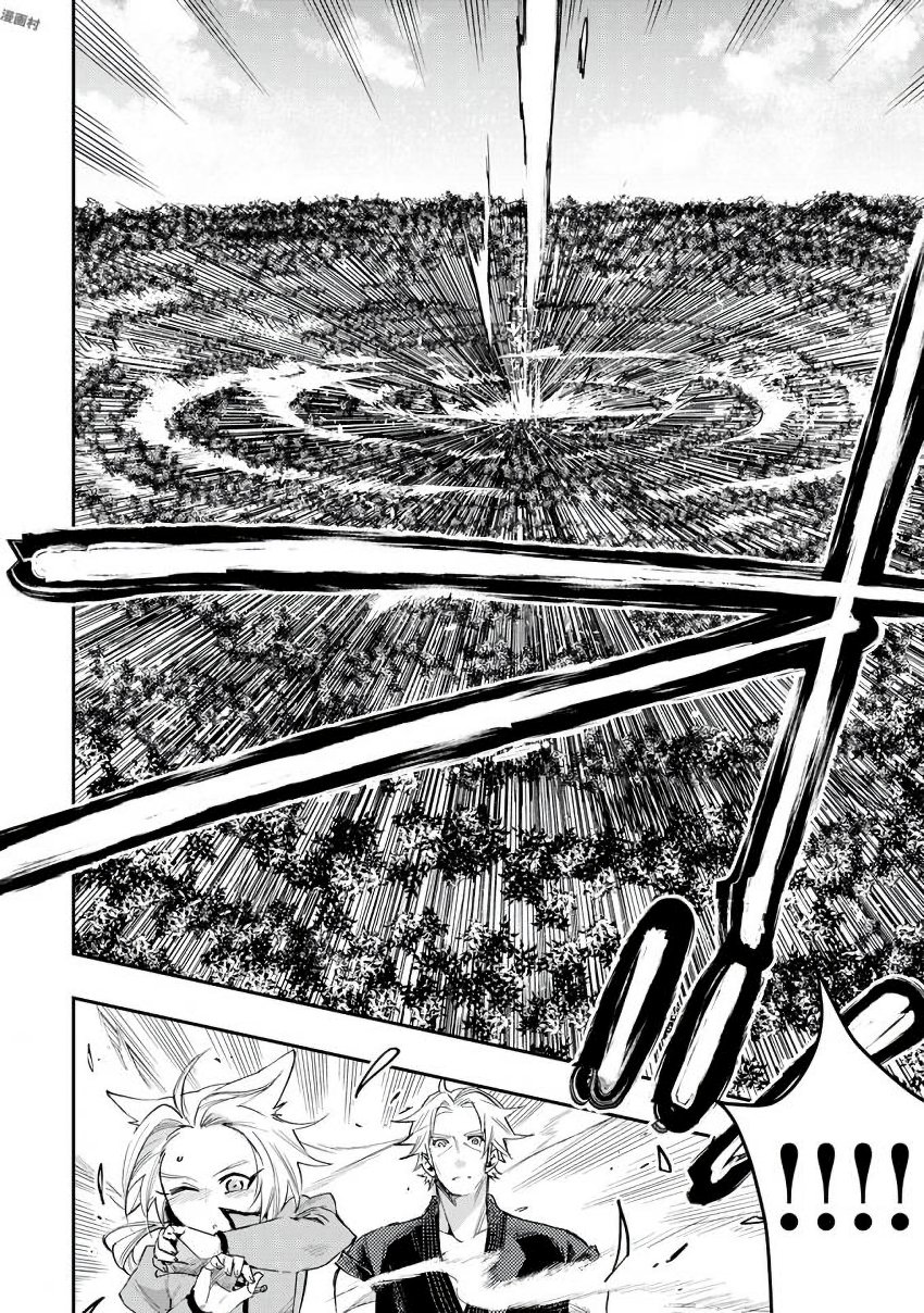 ザ ニュー ゲート Chap 31 - Next Chap 32