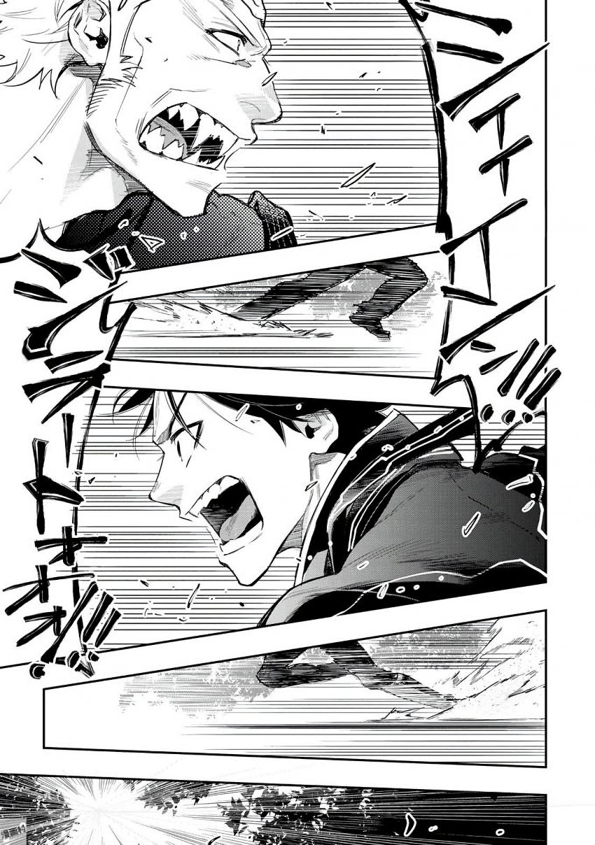 ザ ニュー ゲート Chap 31 - Next Chap 32