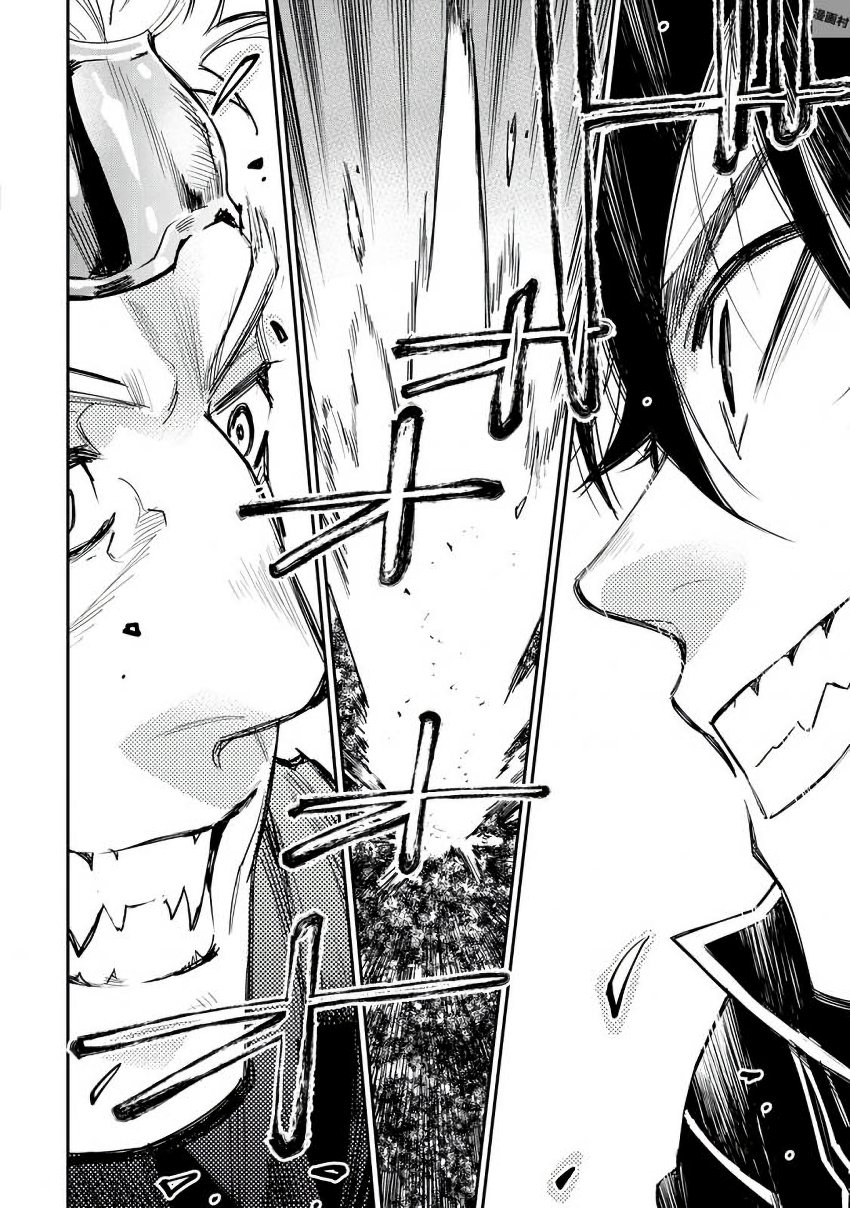 ザ ニュー ゲート Chap 31 - Next Chap 32