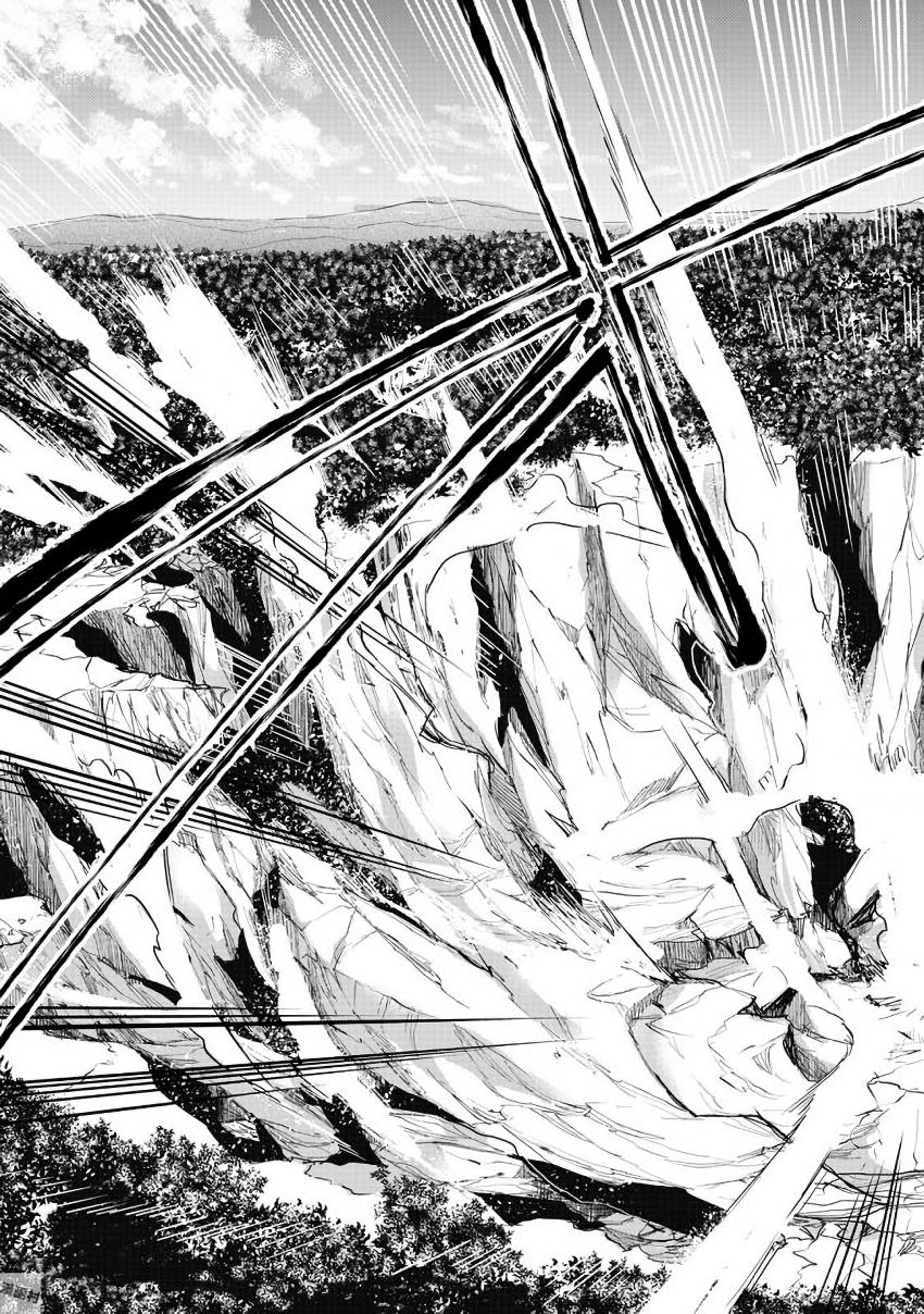 ザ ニュー ゲート Chap 33 - Next Chap 34